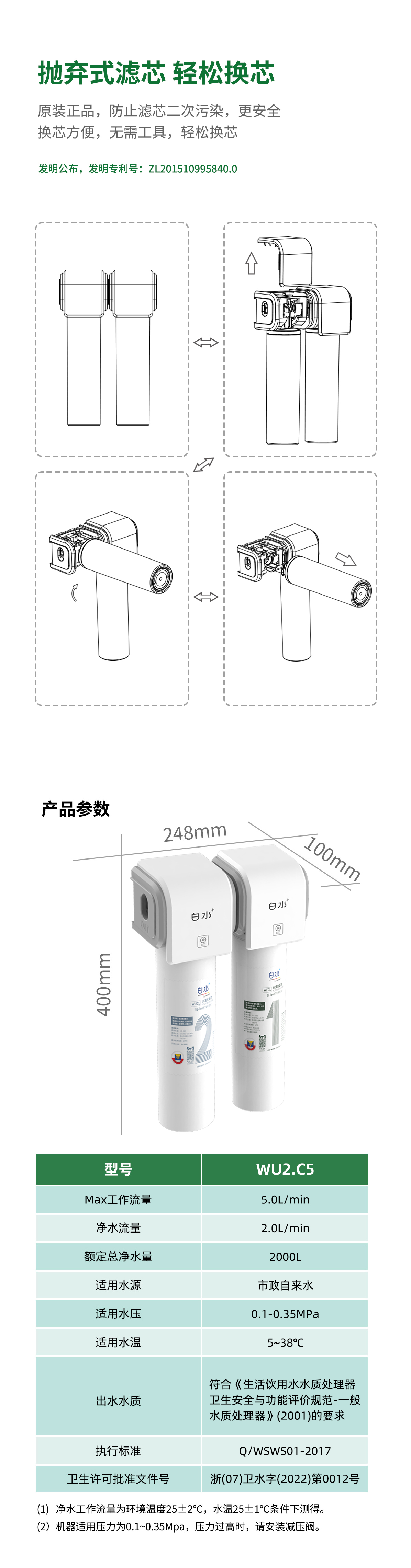 详情页1