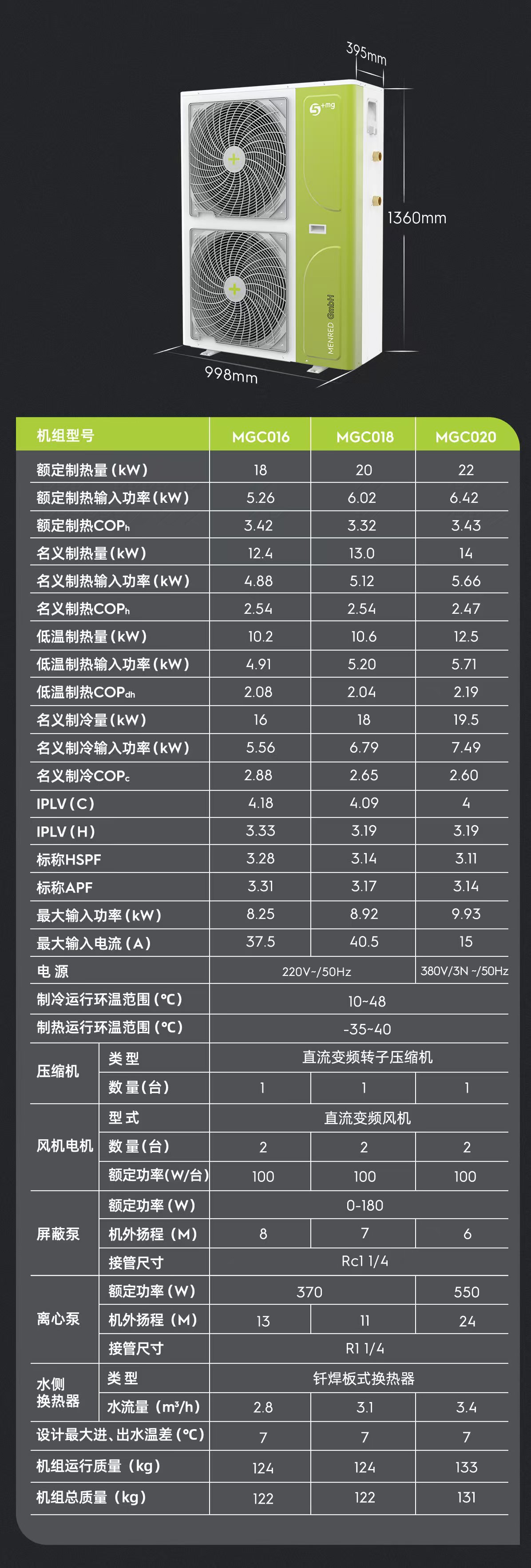 微信图片_20241024140053