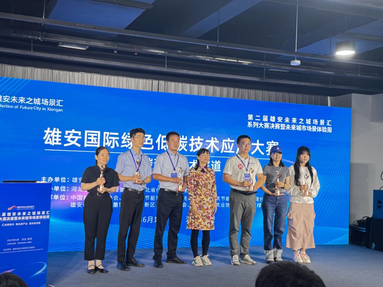 喜报！曼瑞德“热湿膜”交换芯荣膺雄安未来之城国际大赛三等奖，以核心技术赋能建筑“双碳”目标(图2)