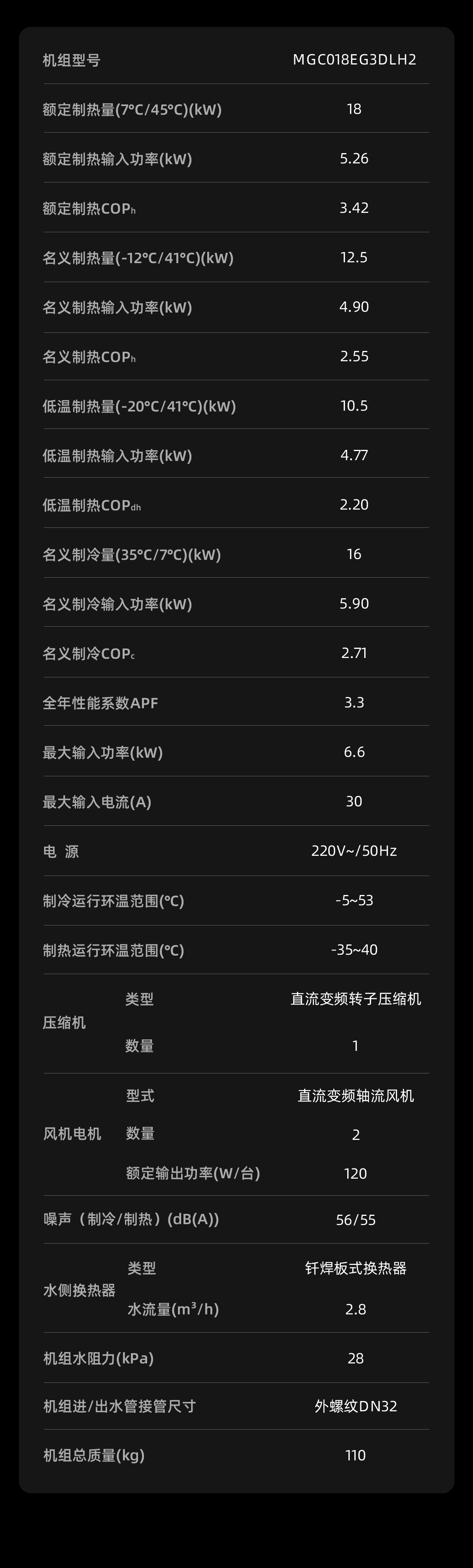 全效机018.jpg