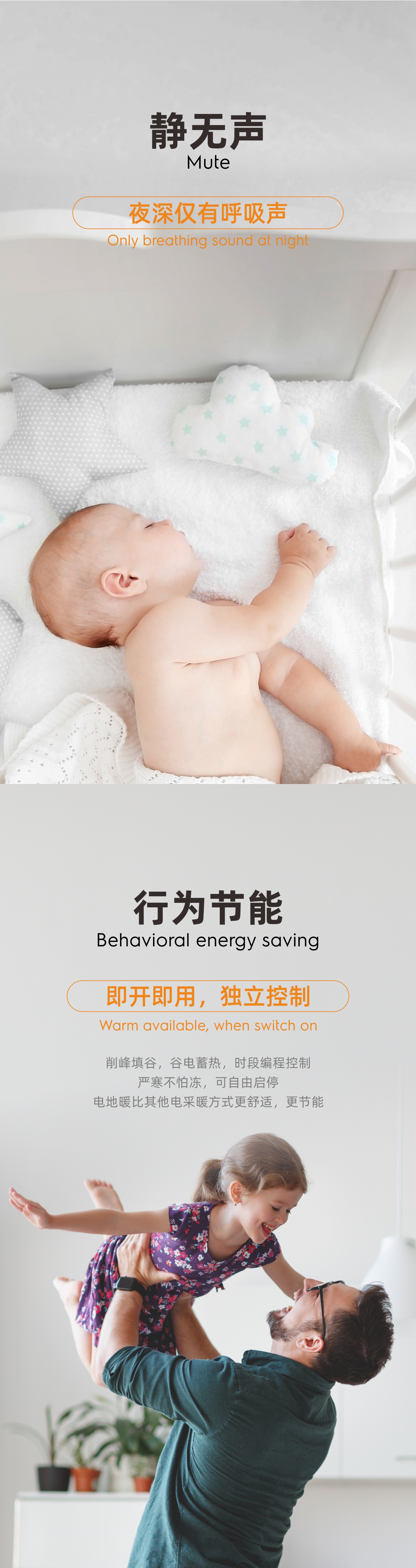 汉堡阁GMP系列发热电缆详情页_2.jpg