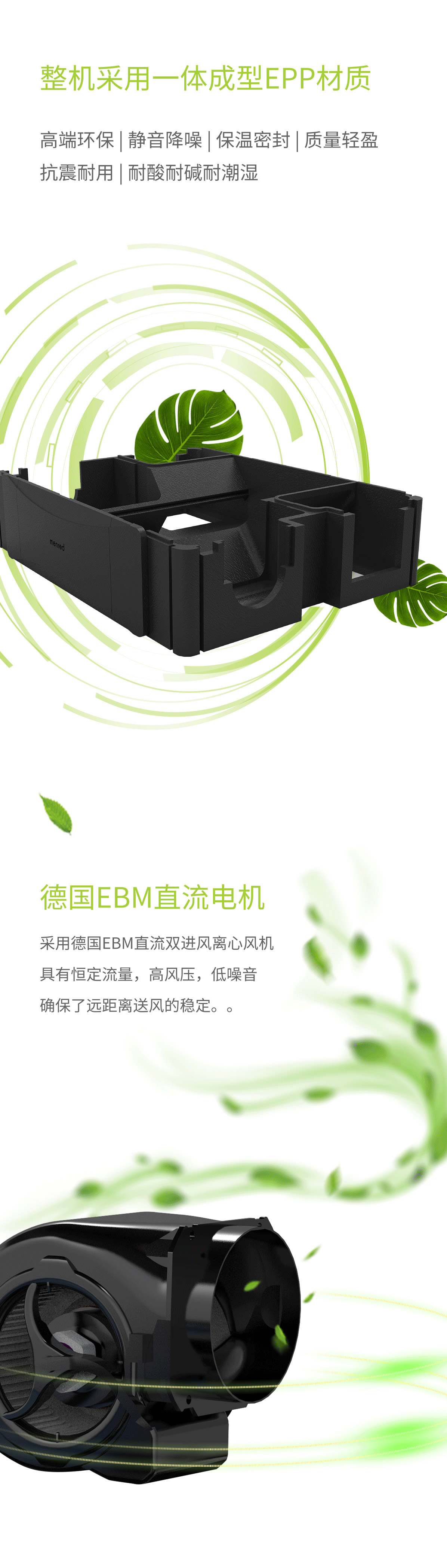 曼瑞德IEC5_05.jpg