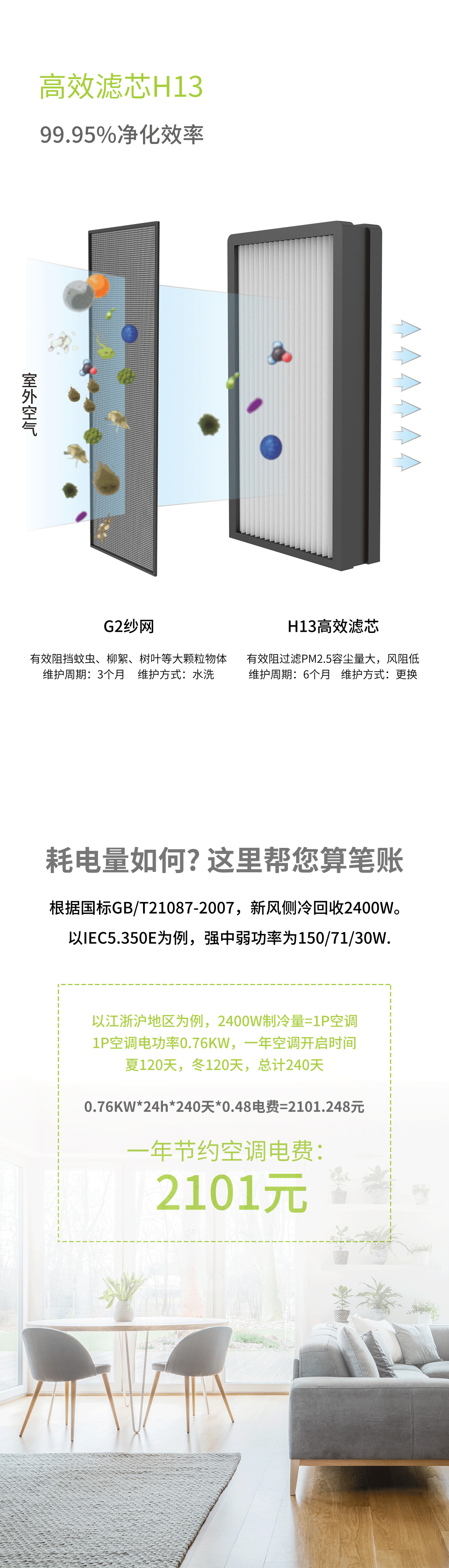 曼瑞德IEC5_06.jpg
