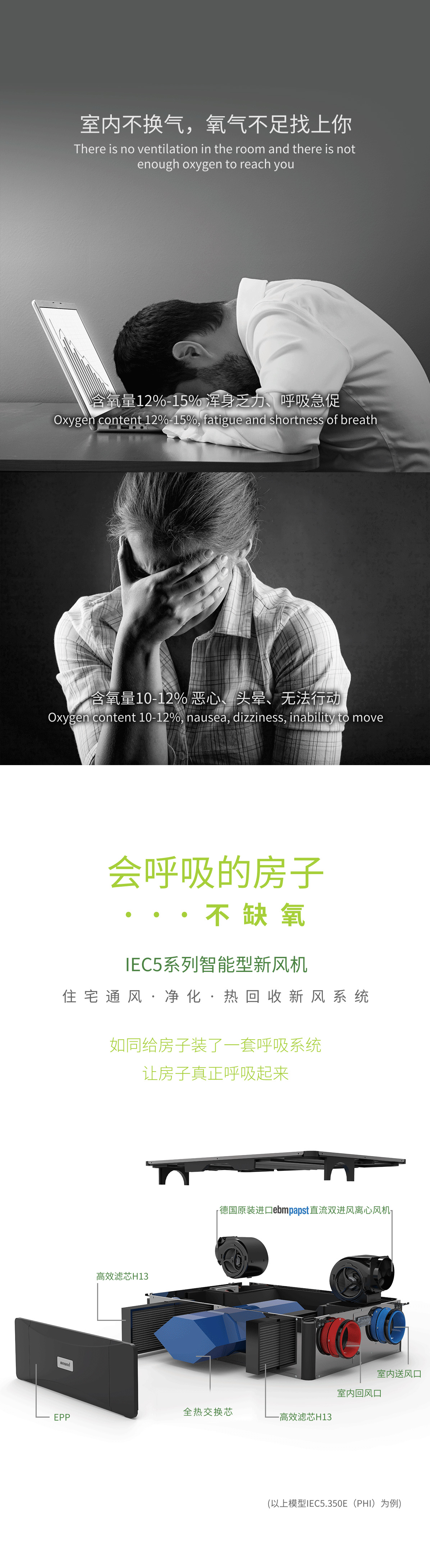 曼瑞德IEC5_02.jpg