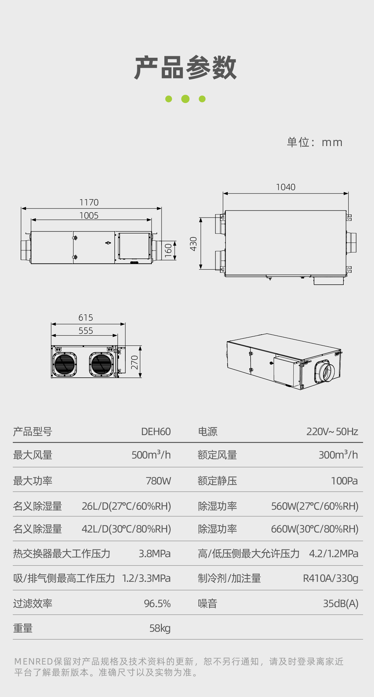 详情页6.jpg