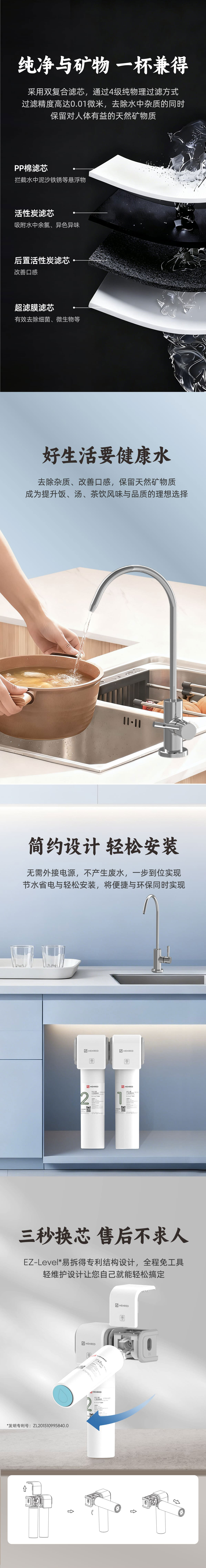 超滤-工程款_02.jpg