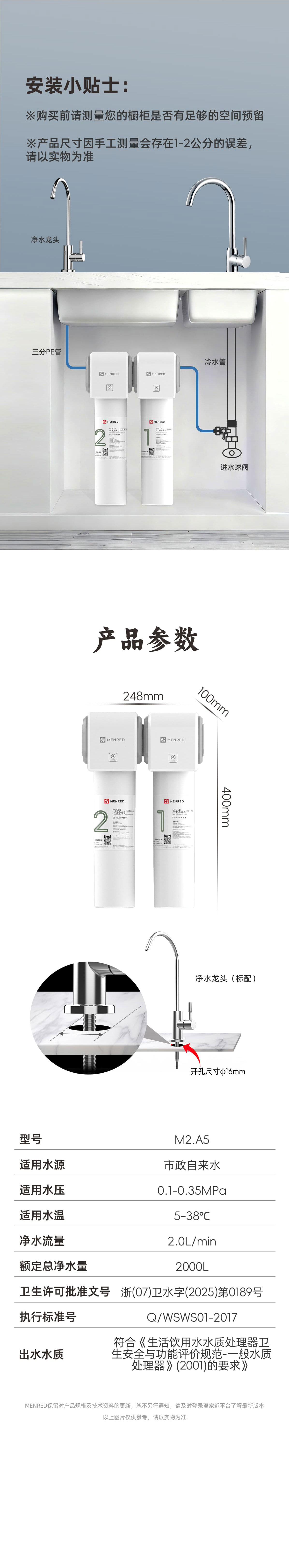 超滤-工程款_03.jpg
