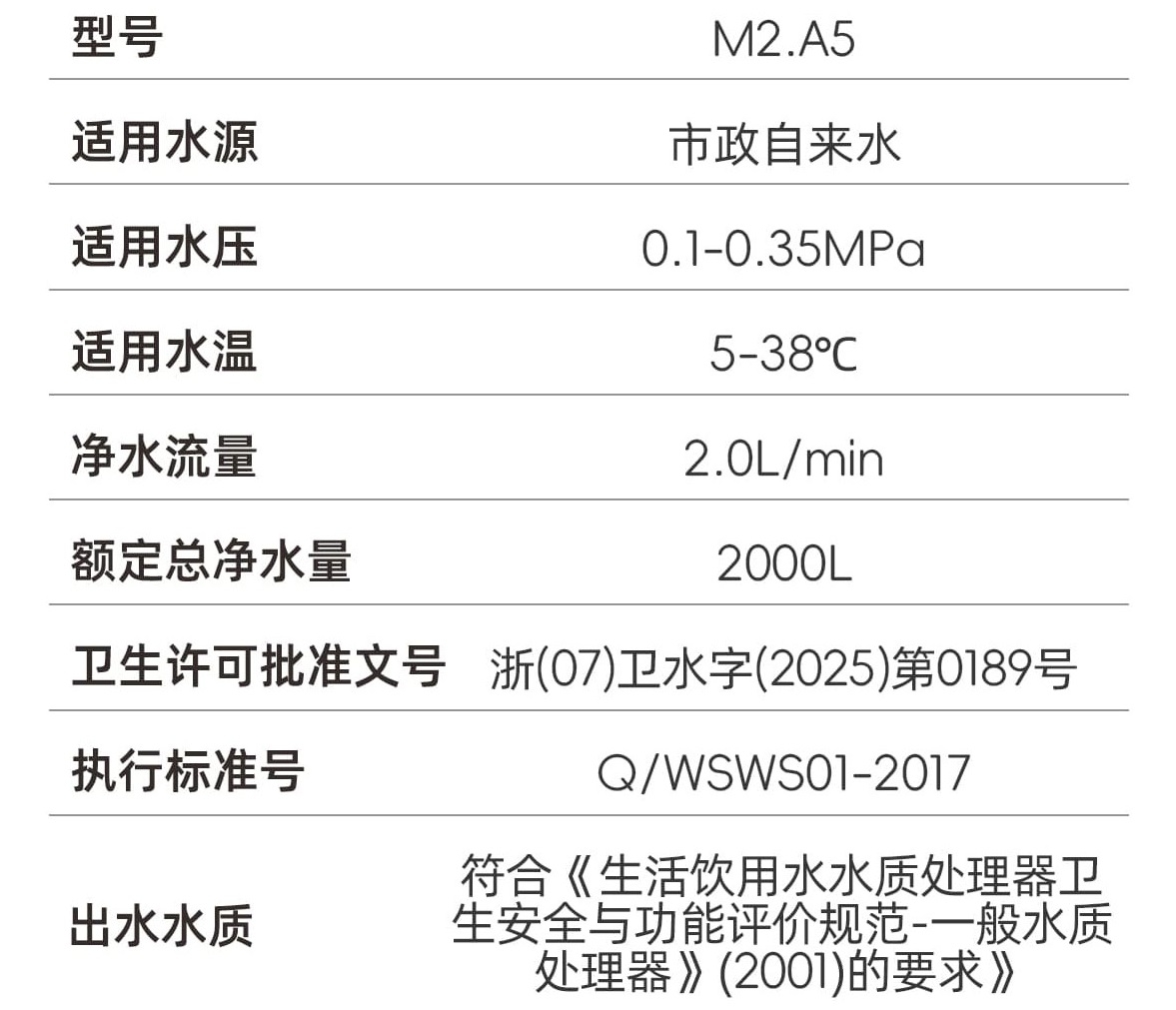 超滤-工程款_03.jpg