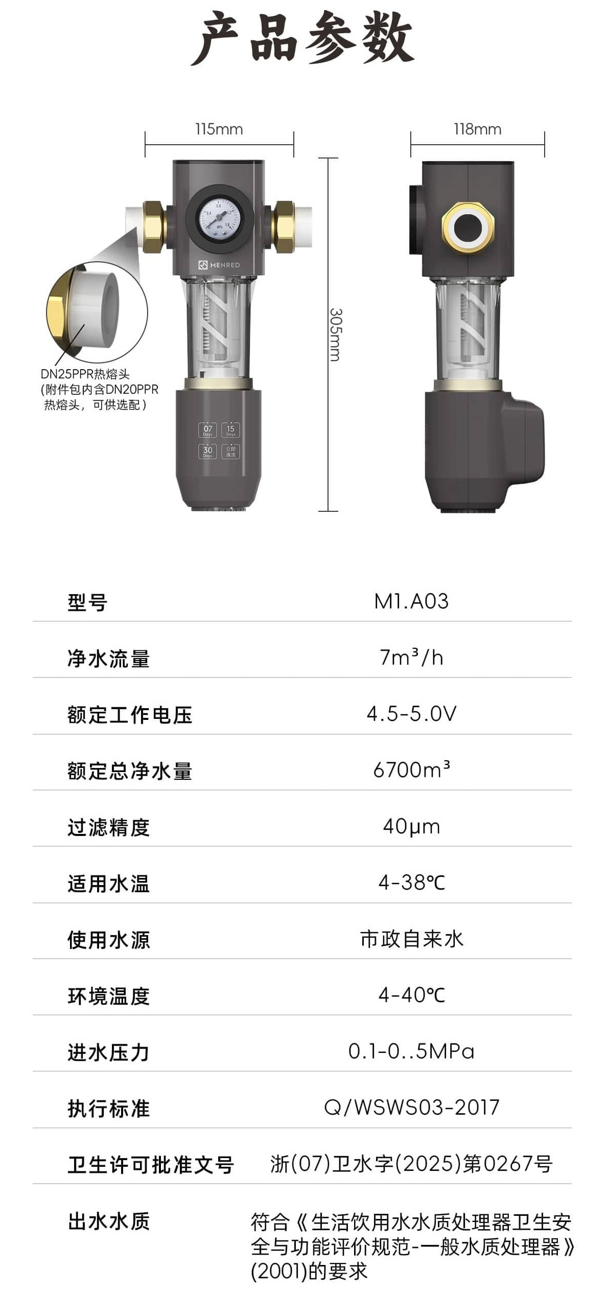 M1.A-02.jpg