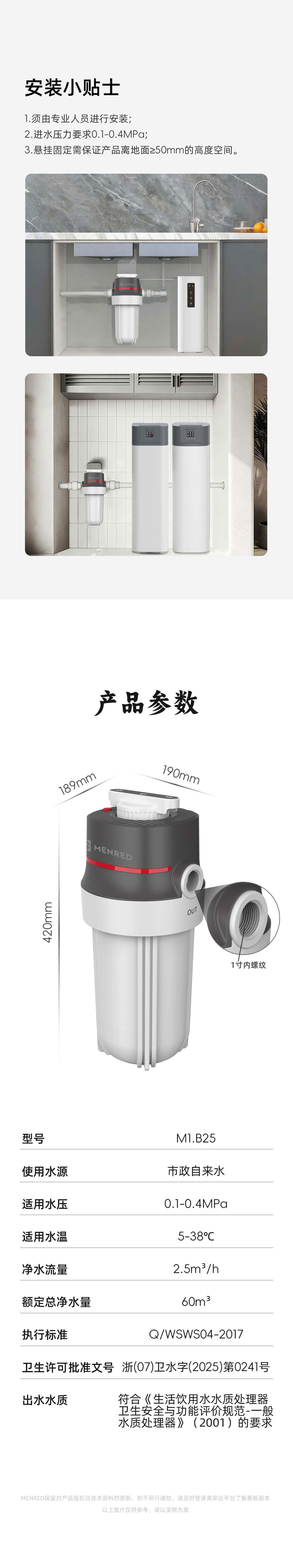 大胖M1_03.jpg
