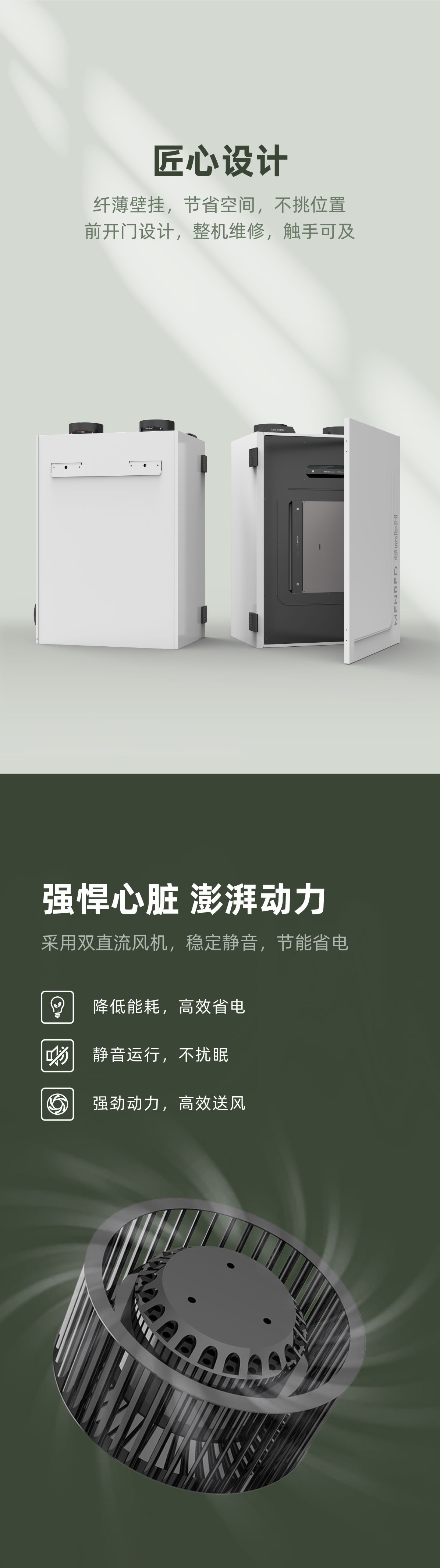 详情页_02.jpg