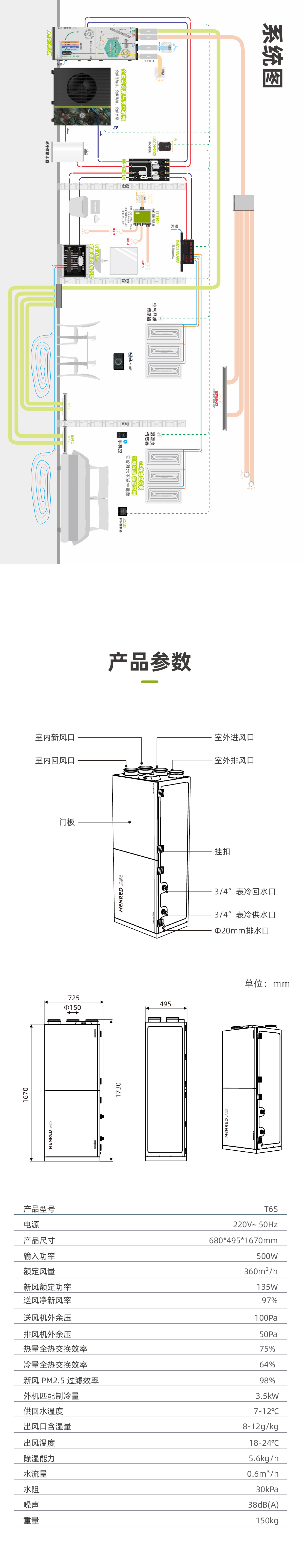 详情页_06.jpg