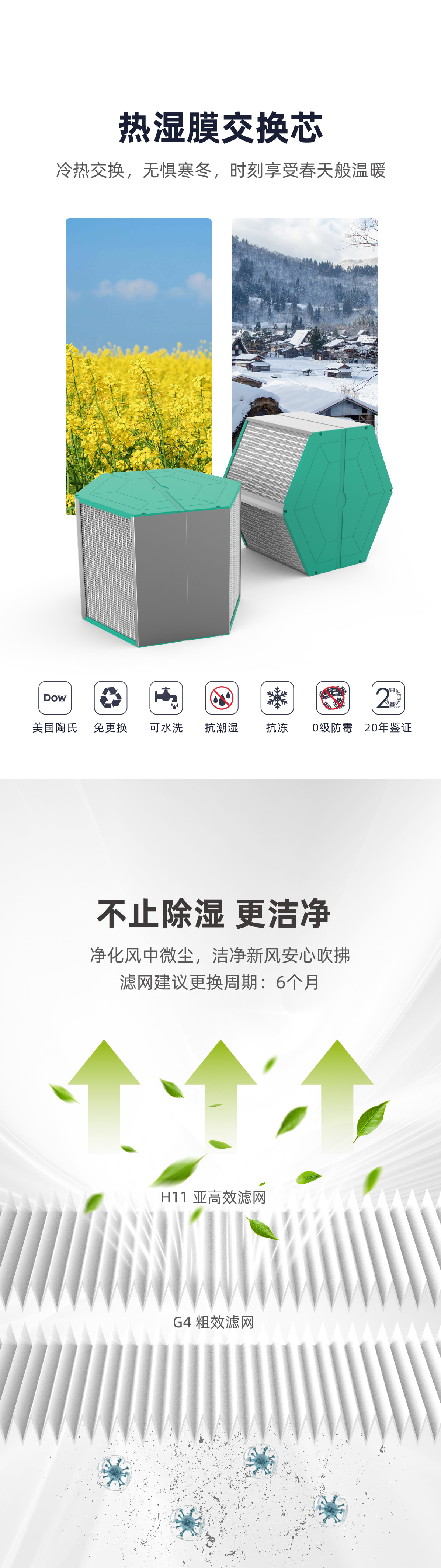 详情页_03.jpg