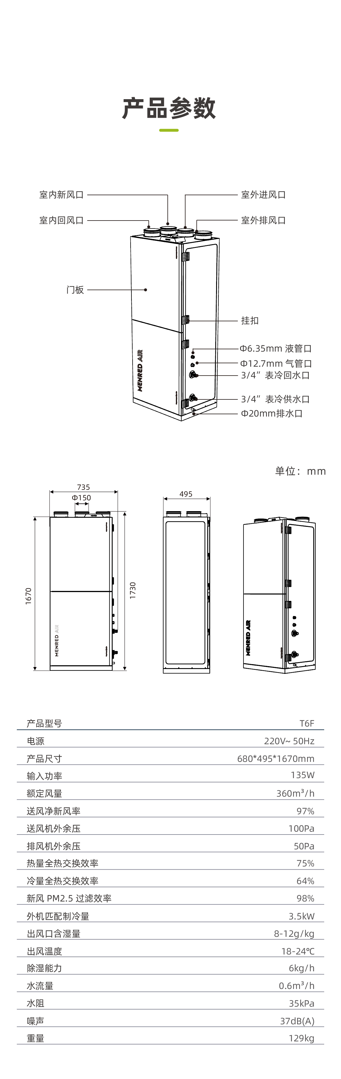 详情页_06.jpg