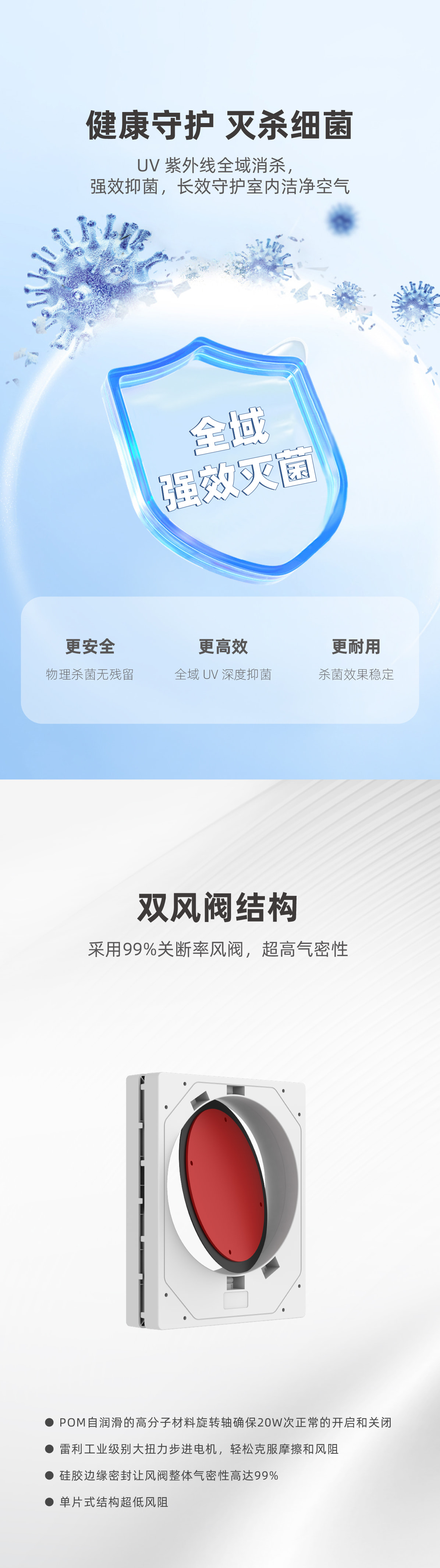 详情页_04.jpg