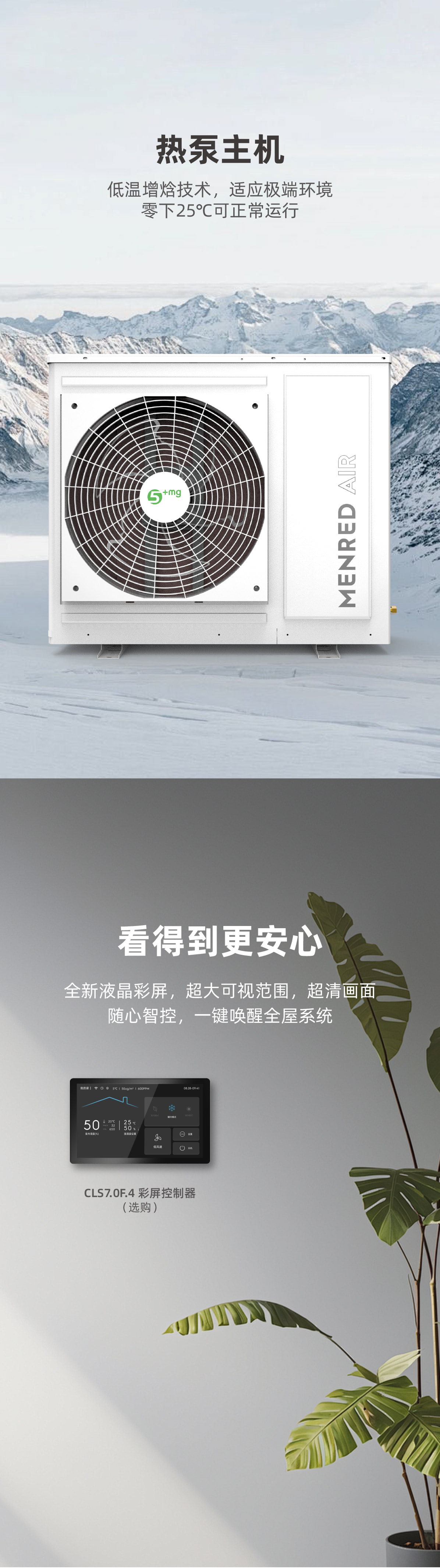 详情页_05.jpg