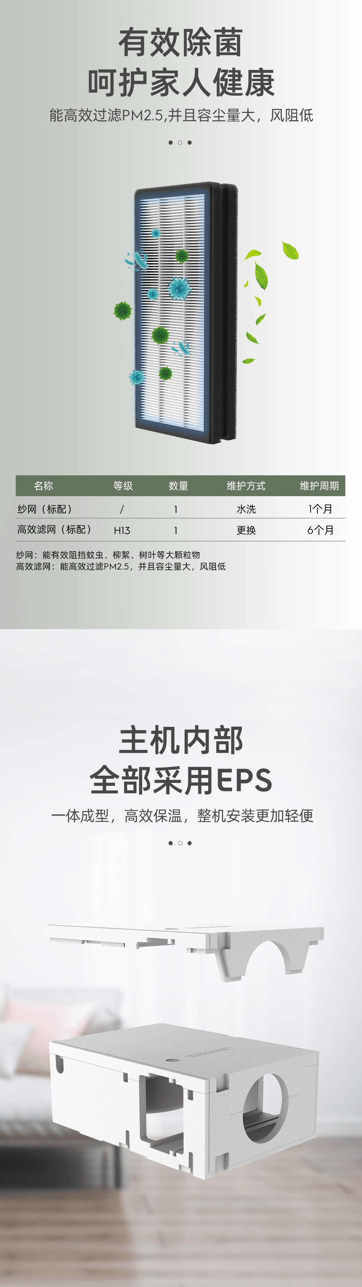 NEW5详情页20230823_02.png