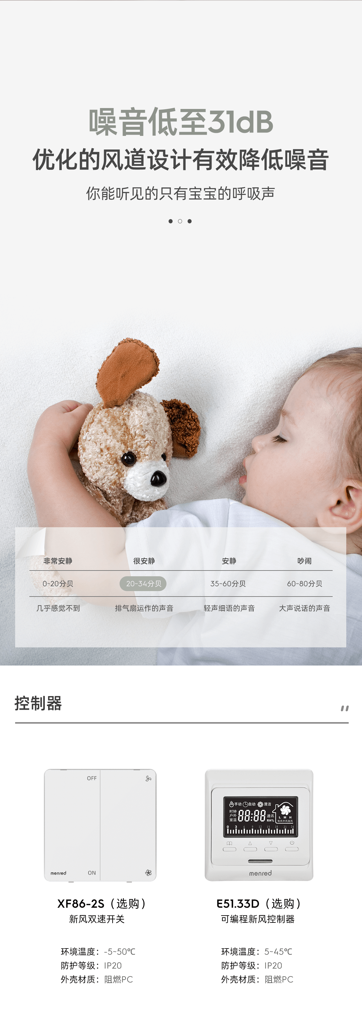 NEW5详情页20230823_03.png