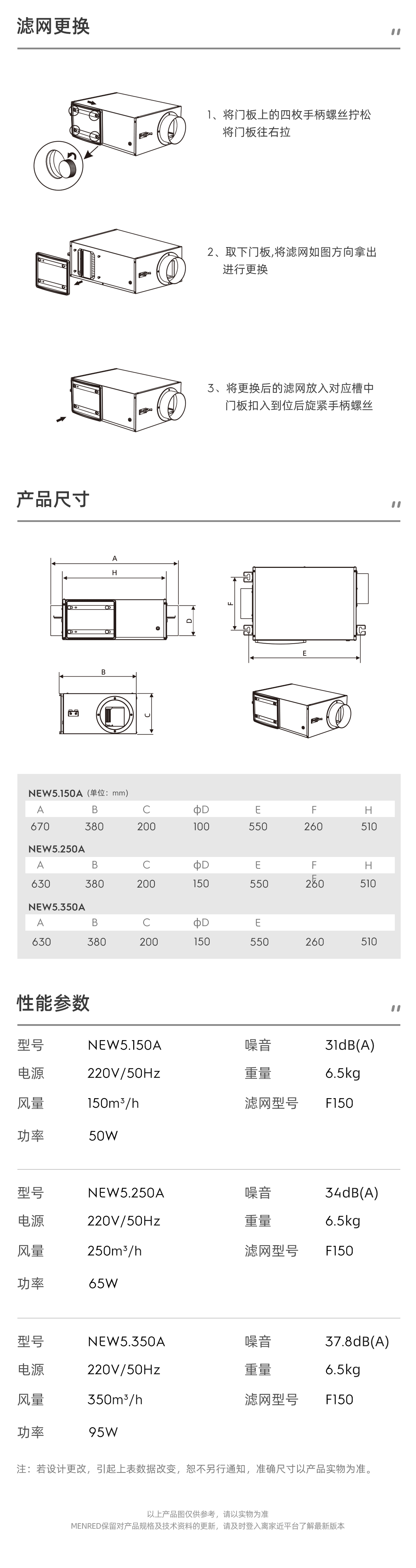 NEW5详情页20230823_04.jpg