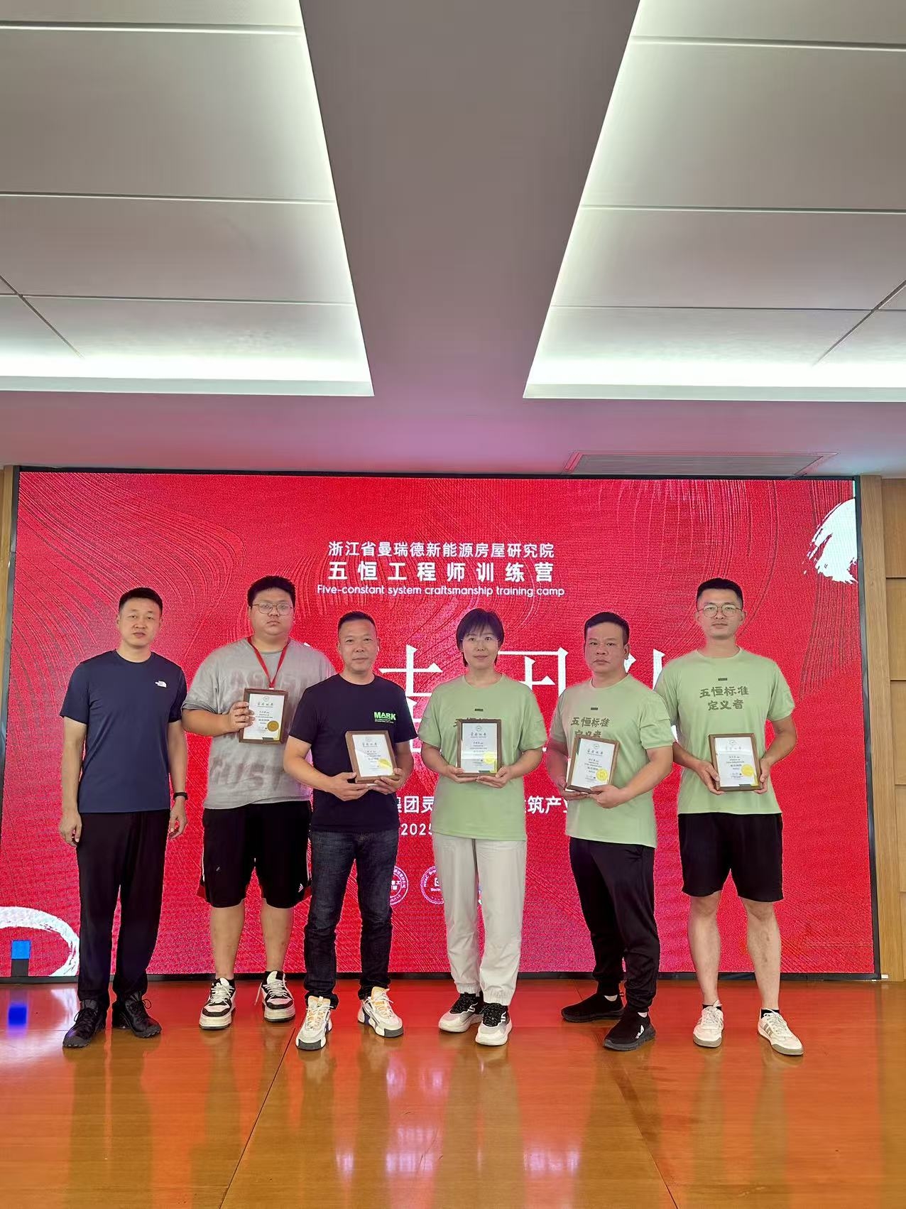 EEH五恒工程师2504期圆满收官(图1) e682f0aa7ebf71e1619397d09448cbd5.jpg