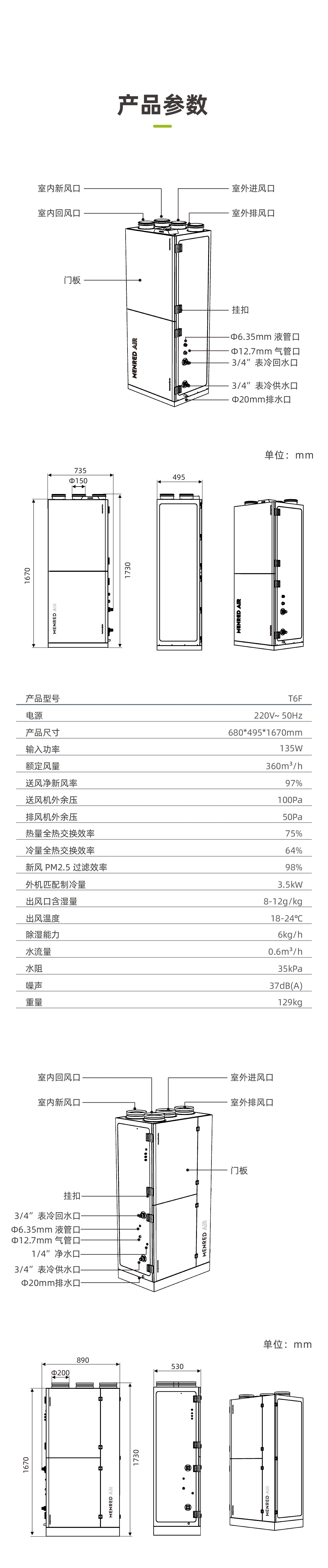 详情页_06.jpg