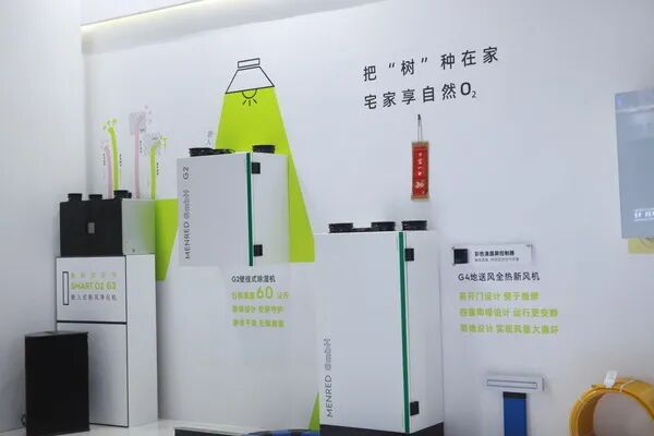 曼瑞德携5大产品系列亮相制冷展 碳中和理念引发全行业关注(图5) 图片