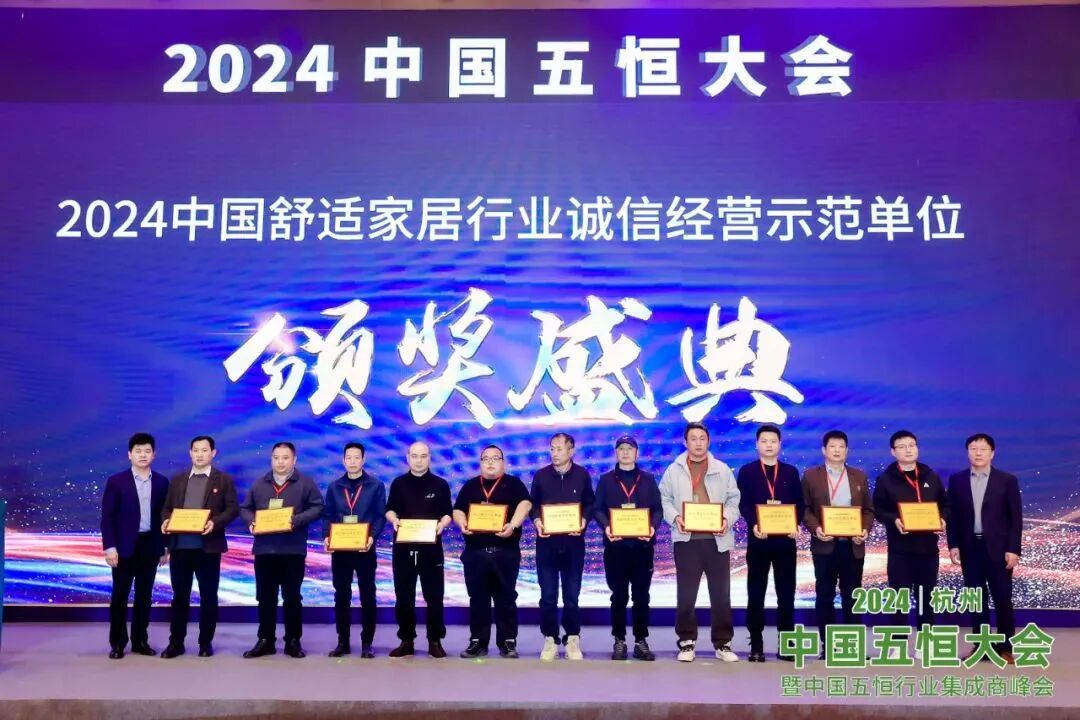 “5+mg五恒系统空调杯”中国五恒大会,中系空调里程碑(图16) 图片