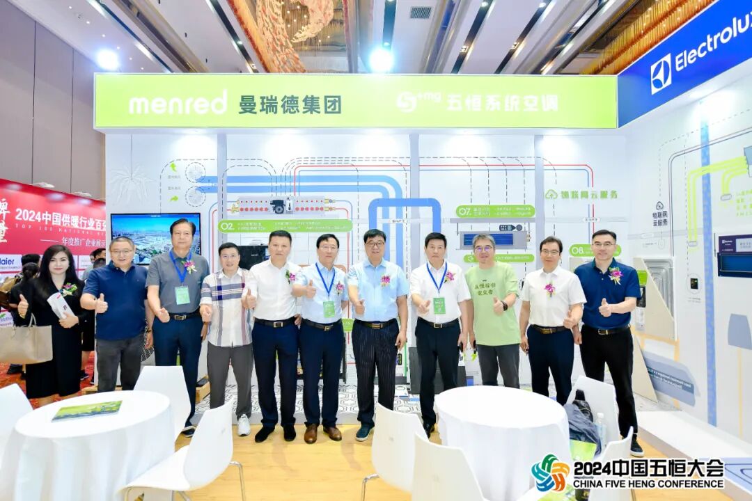 “5+mg五恒系统空调杯”2024中国五恒大会暨中国舒适家居大会隆重召开!(图22) 图片