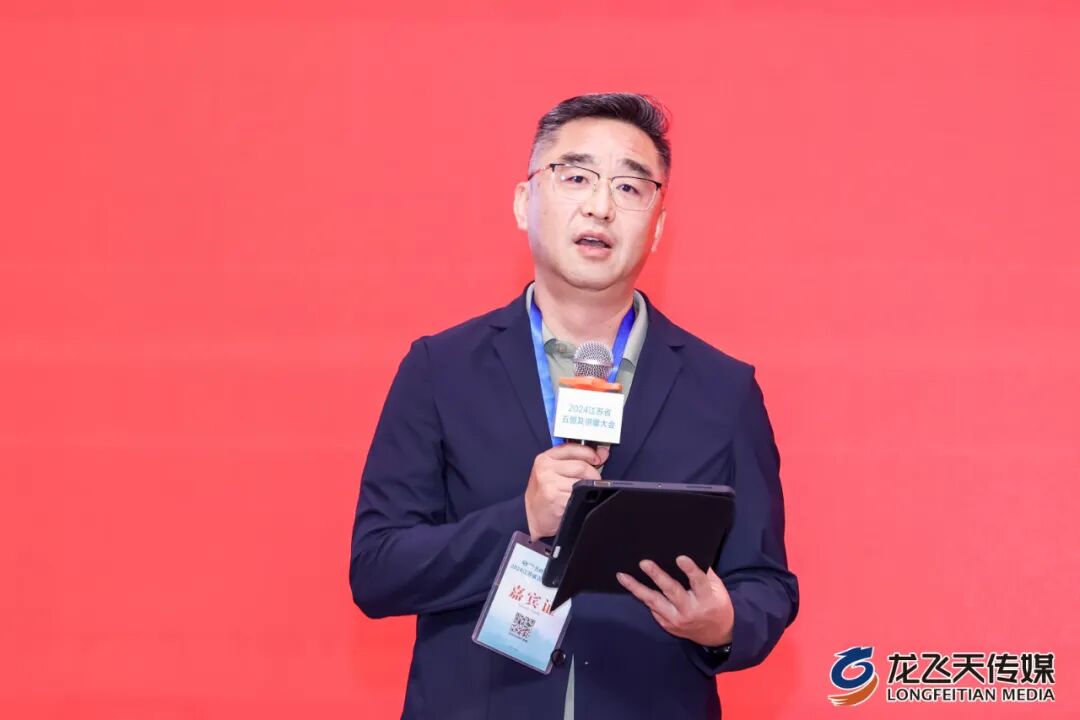 “5+mg五恒系统空调杯”2024江苏省五恒及供暖大会圆满落幕!(图6) 图片