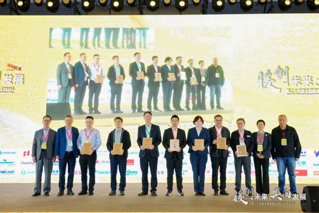 第二十四届全国暖通空调制冷学术年会(2024),科研与企业“双向奔赴”(图6) 图片